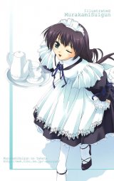 BUY NEW murakami suigun - 27591 Premium Anime Print Poster